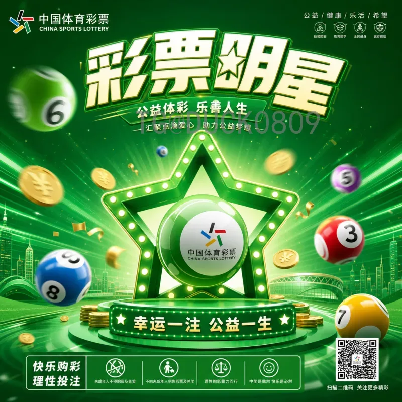 完整2026年世界杯数据统计：赛制、参赛队、比赛场次与亮点解析